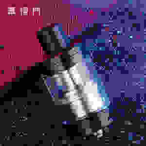 電子霧化器網站