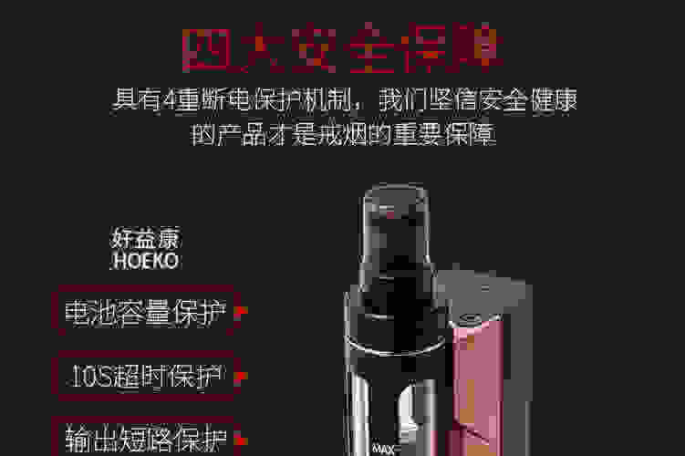 哪些電子霧化器好用