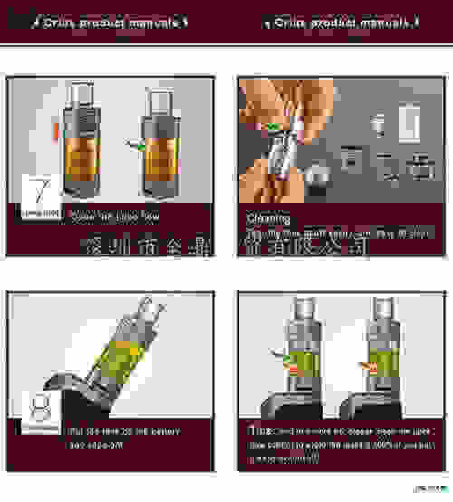 電子煙霧化器原理