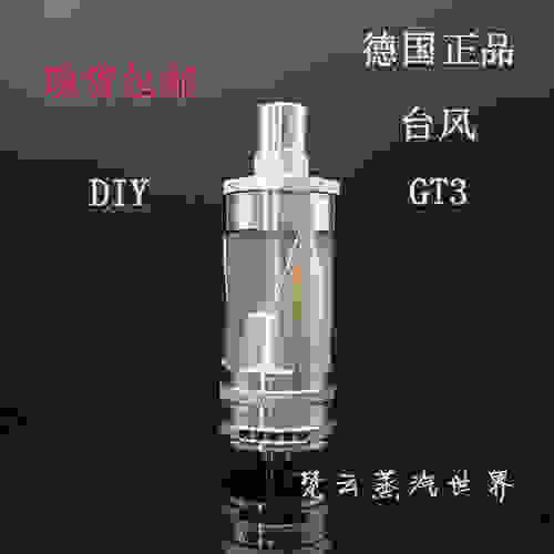 電子煙霧化器是什么東西