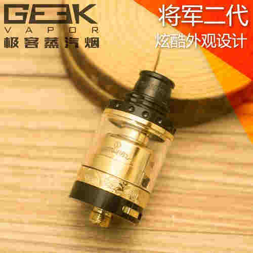 只做電子煙霧化器