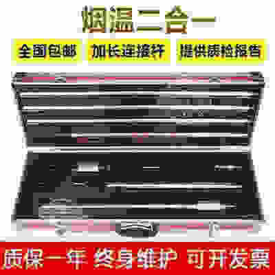 老式煙槍電子霧化器