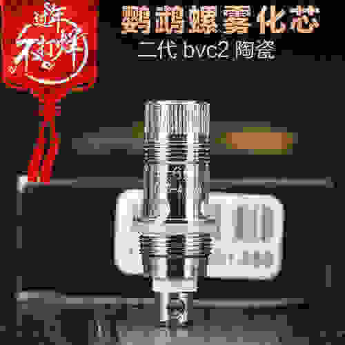 koko電子煙怎么換霧化器
