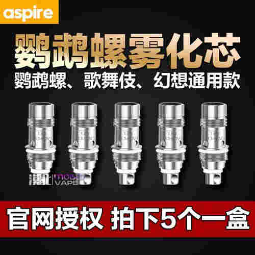 電子煙與霧化器不匹配