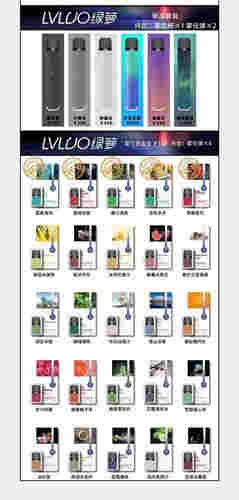 綠蘿電子煙容易摔壞嗎