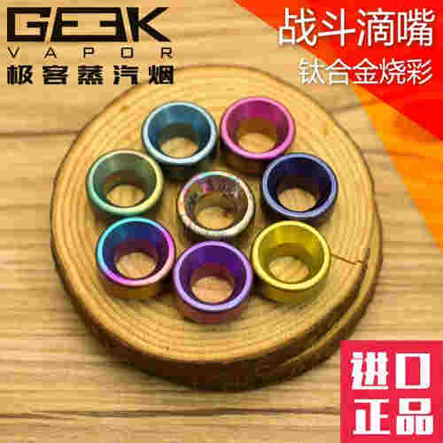 反應堆霧化器cda電子煙