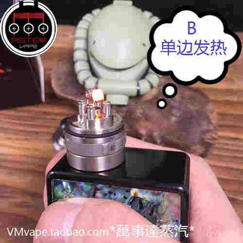 最好的人電子煙霧化器