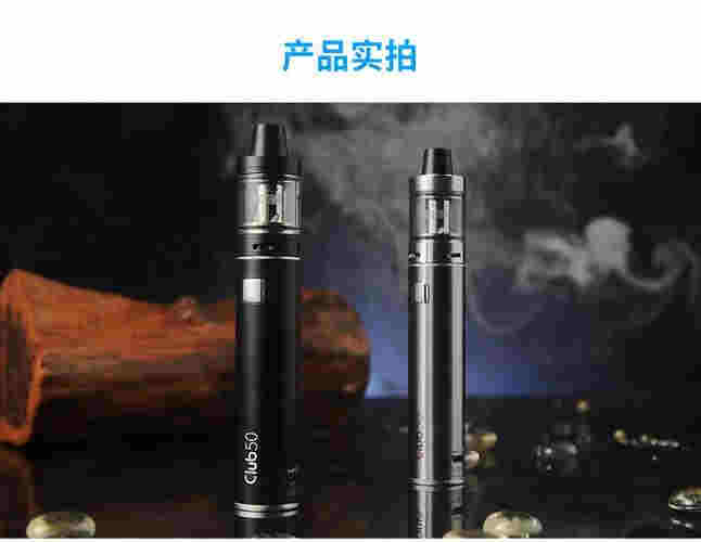 電子霧化器煙飛機托運