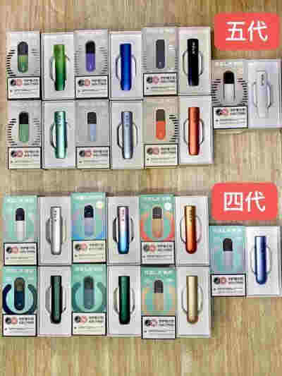 ?？诰G蘿電子煙