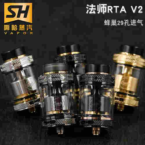 常見電子煙霧化器