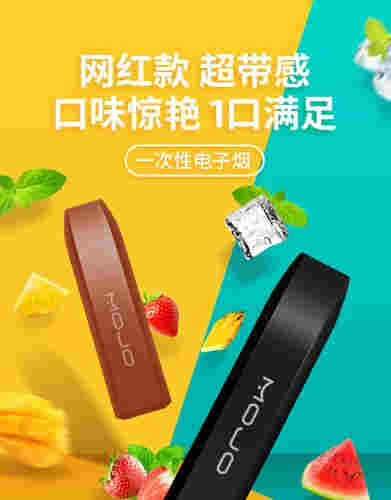 華強北  電子煙