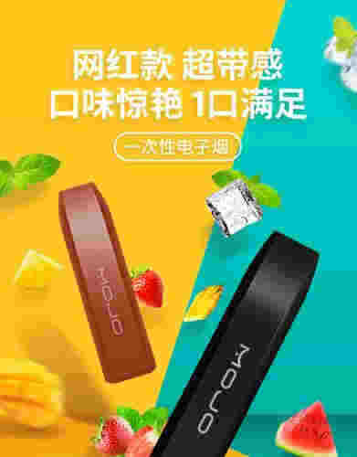 moti電子煙怎么抽視頻