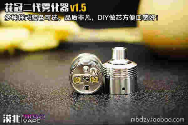 奧創卡瑪電子煙