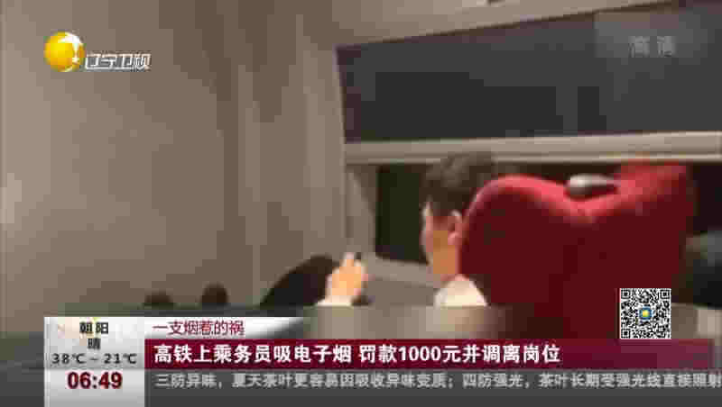 電子煙全部崗位