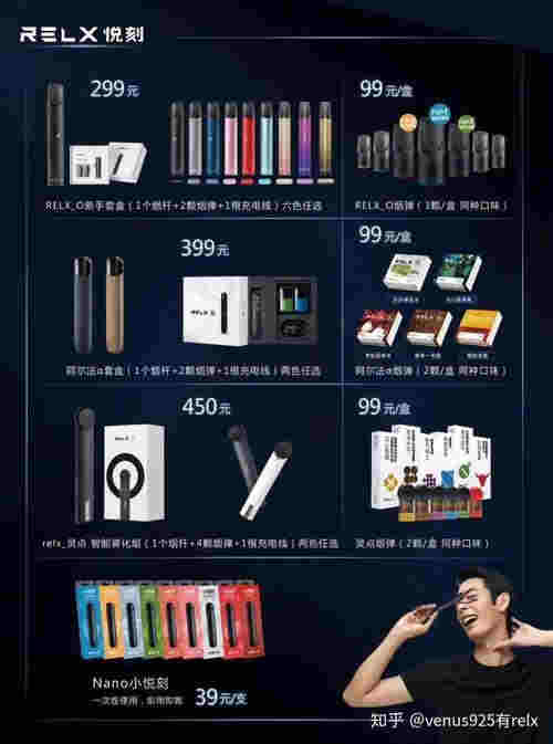 好的電子煙有什么區別