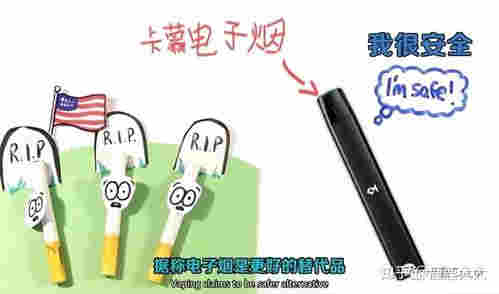 電子煙有哪些區別