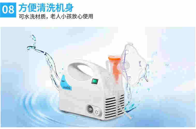 健寶電子醫用壓縮式霧化器