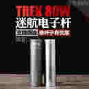 電子煙霧化器開路