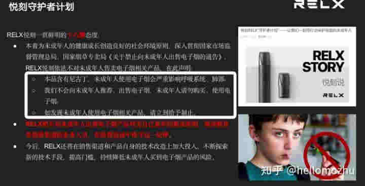 電子煙與香煙的危害更大