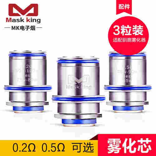 電子煙霧化器成品芯