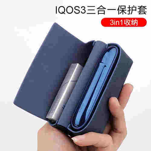 iqos電子煙煙怎么放