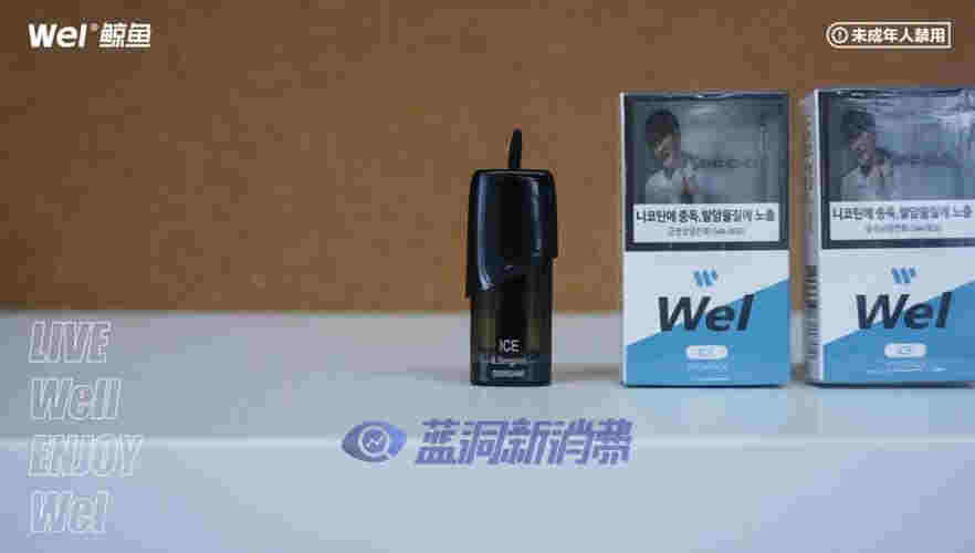 wel鯨魚電子煙多錢