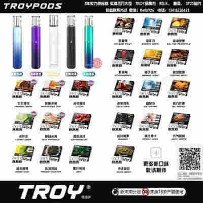 電子煙多少一根