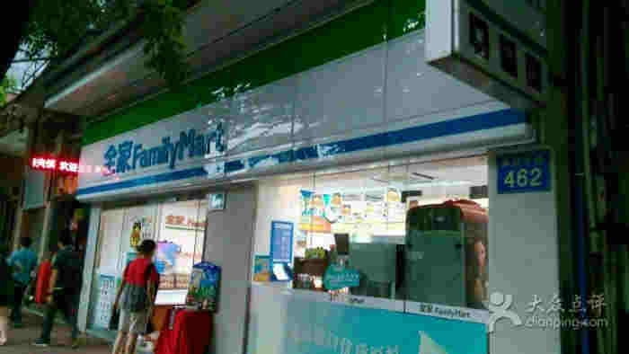 全家便利店電子煙