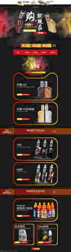 淘寶電子煙銷售占幾成