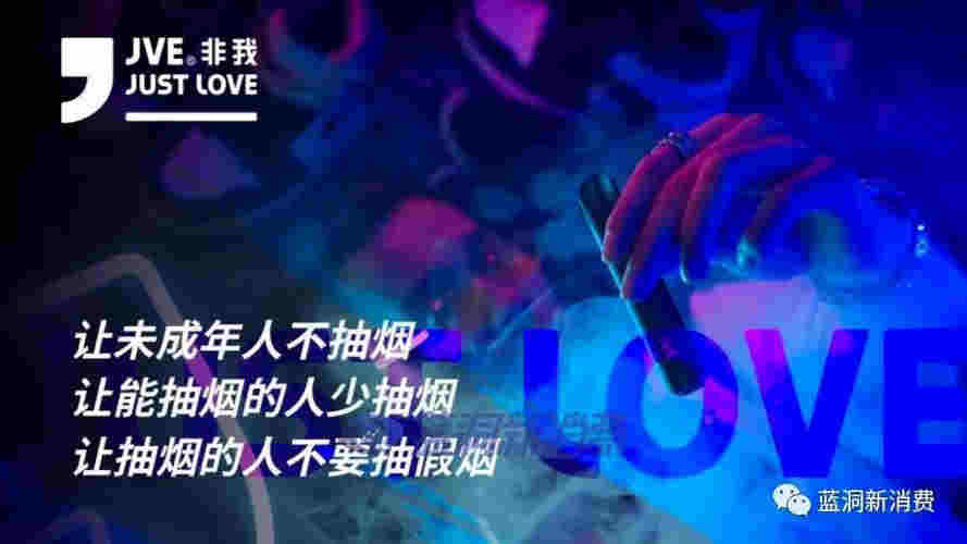 電子煙不抽煙的人可以