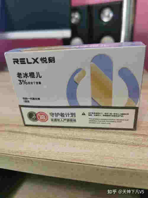 悅刻電子煙輕吸不出煙