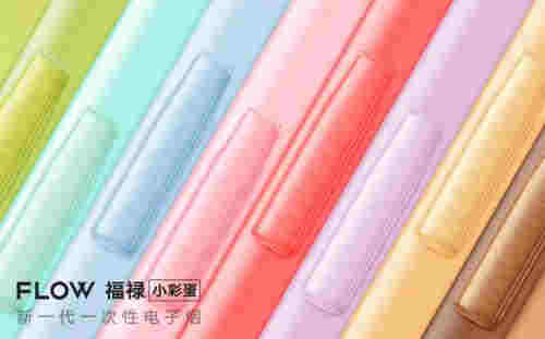 電子煙買國內還是國外