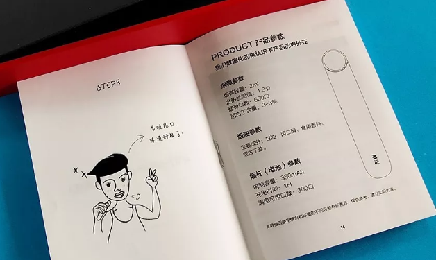 auv電子霧化器怎么樣