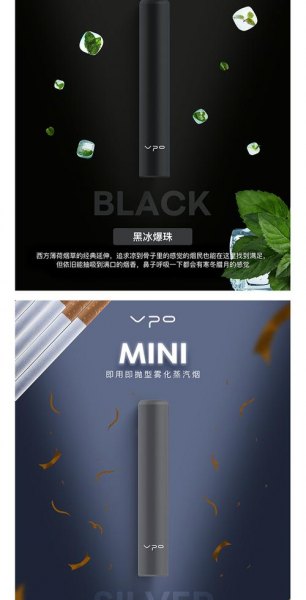 avppro電子煙迷你看