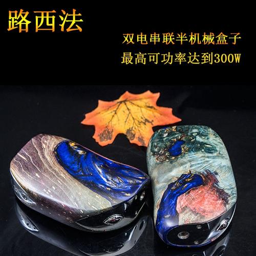 路西法電子煙產地