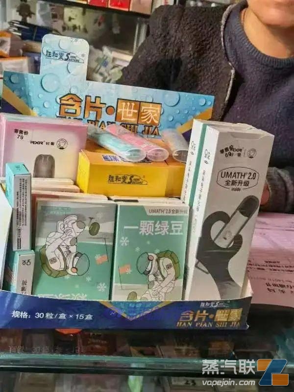 太原查獲非法銷售電子煙：疑銷售非國標，涉案1000余元