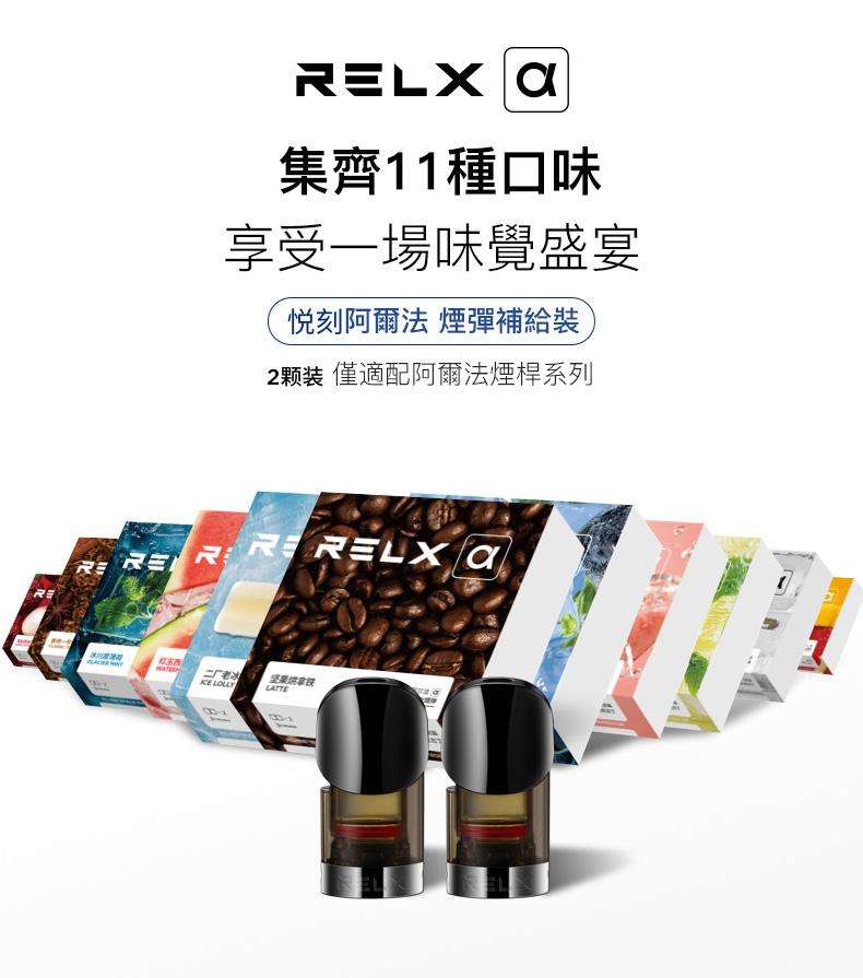 盤點！網上哪里可以買悅刻煙彈“抱頭鼠竄”-第2張圖片-體育閃現網