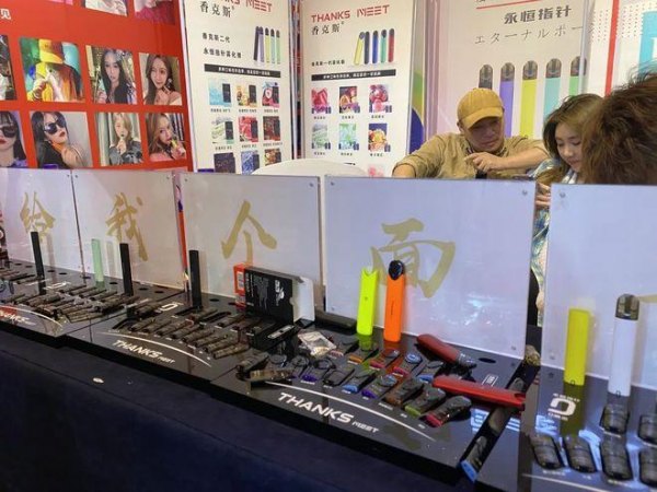 杭州買電子煙的店