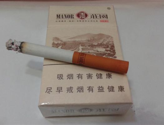 咖啡色中煙多少錢一包