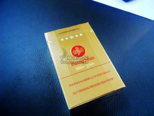 安徽是什么香煙