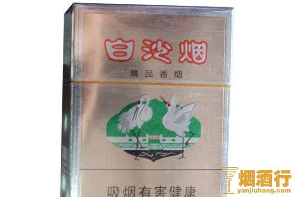 7元硬白沙煙多少錢一條