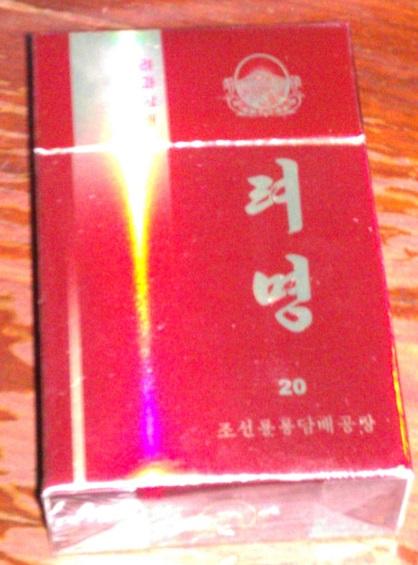 承德產什么牌子香煙