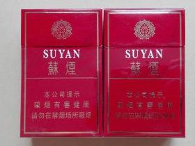 蘇煙大貢香煙多少錢一條