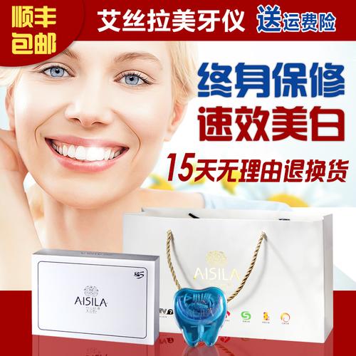 煙漬冷光得多少錢