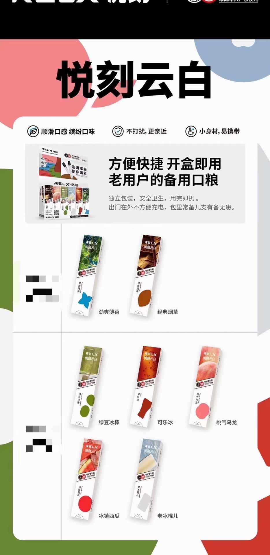 悅刻煙油哪里買(悅刻煙油哪里買最便宜)