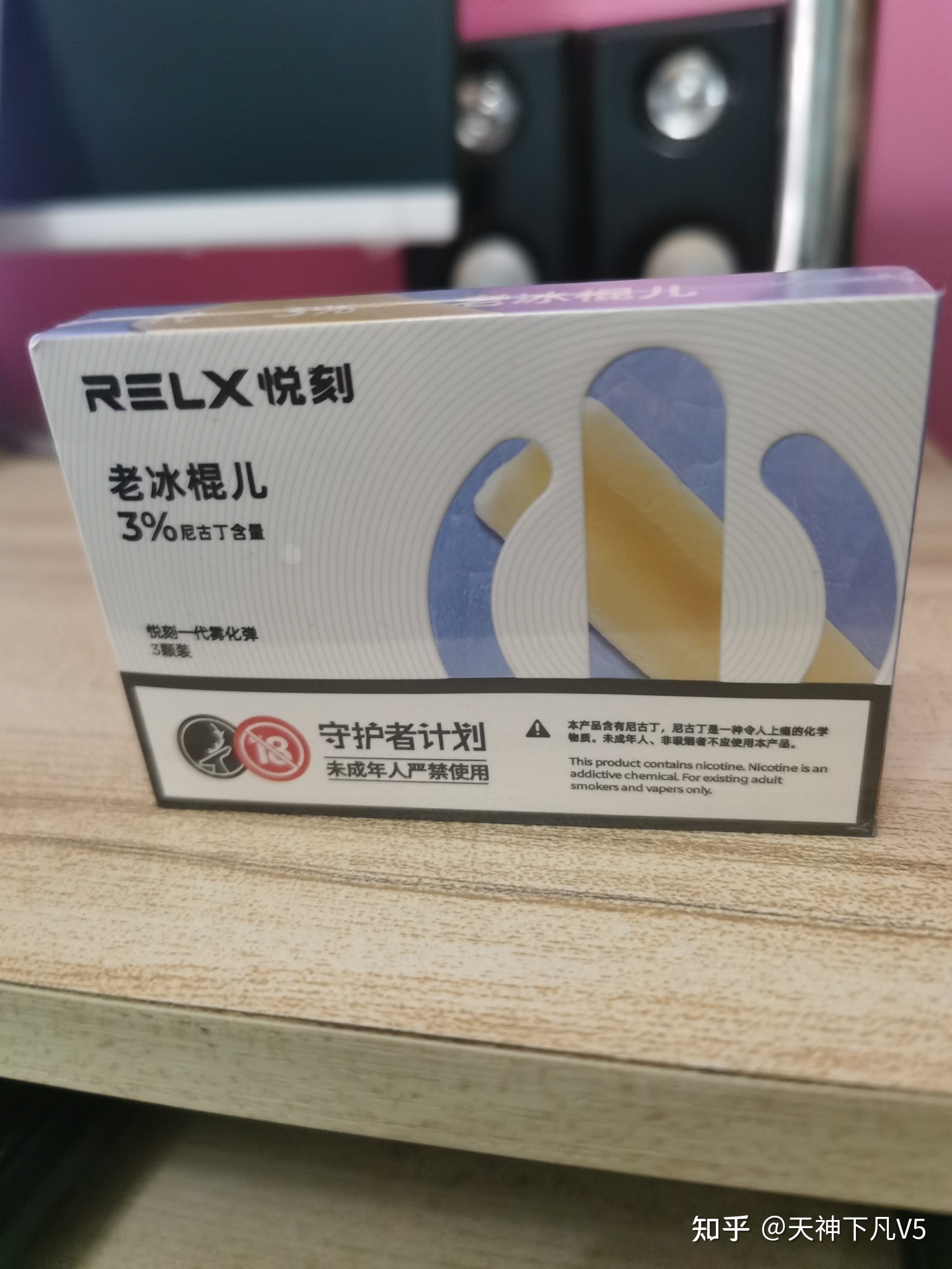 悅刻有煙油買嗎(悅刻的煙油怎么買)