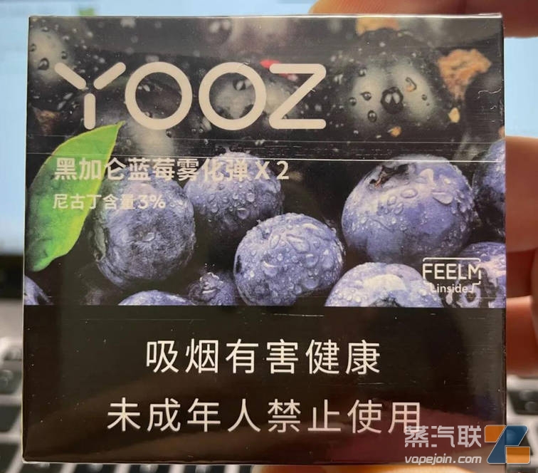yooz新國標煙彈怎么樣(yooz原裝煙彈和通用對比)