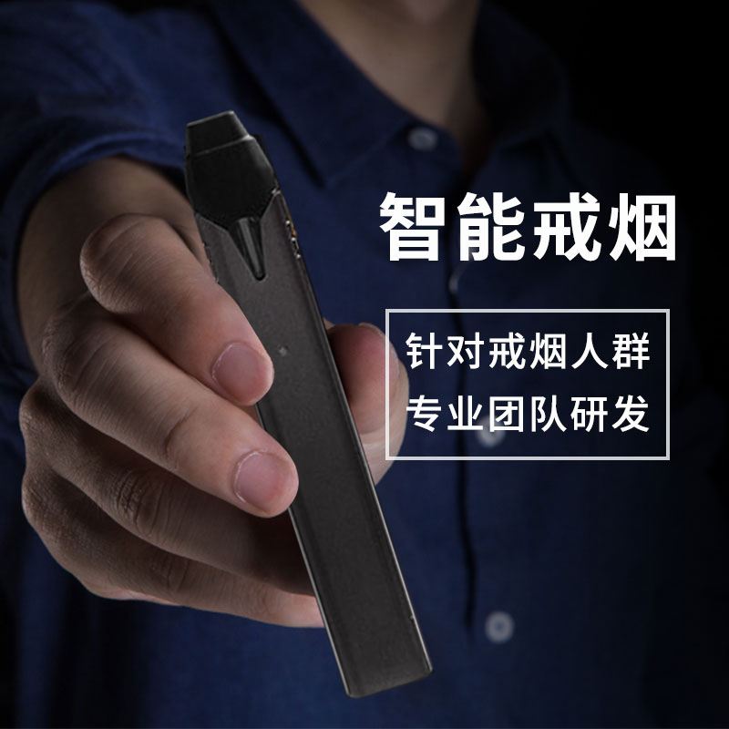 電子煙抽起來有煙的味道嗎(電子煙抽起來有煙的味道嗎怎么回事)