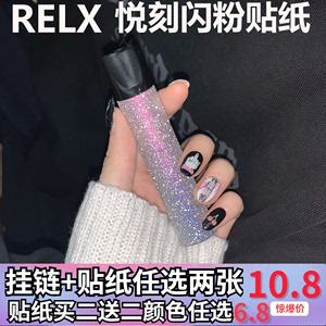  提醒！悅刻最便宜多少錢一支“鐵腳板”-第2張圖片-SXQQWY網