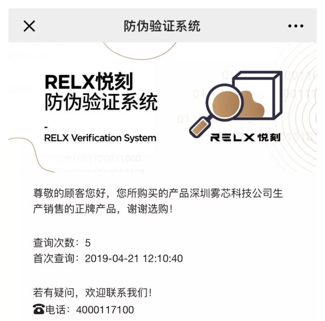  提醒！悅刻電子煙第幾代最好“定居點”-第2張圖片-yanyou技術網